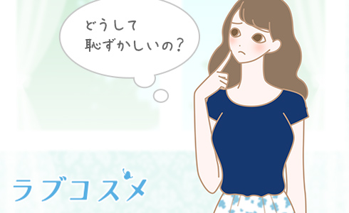 Haru 「恥ずかしいよ～」照れ笑いしながらもエッチ大好き娘 ｜ しろうとみっくす×mpo.jp