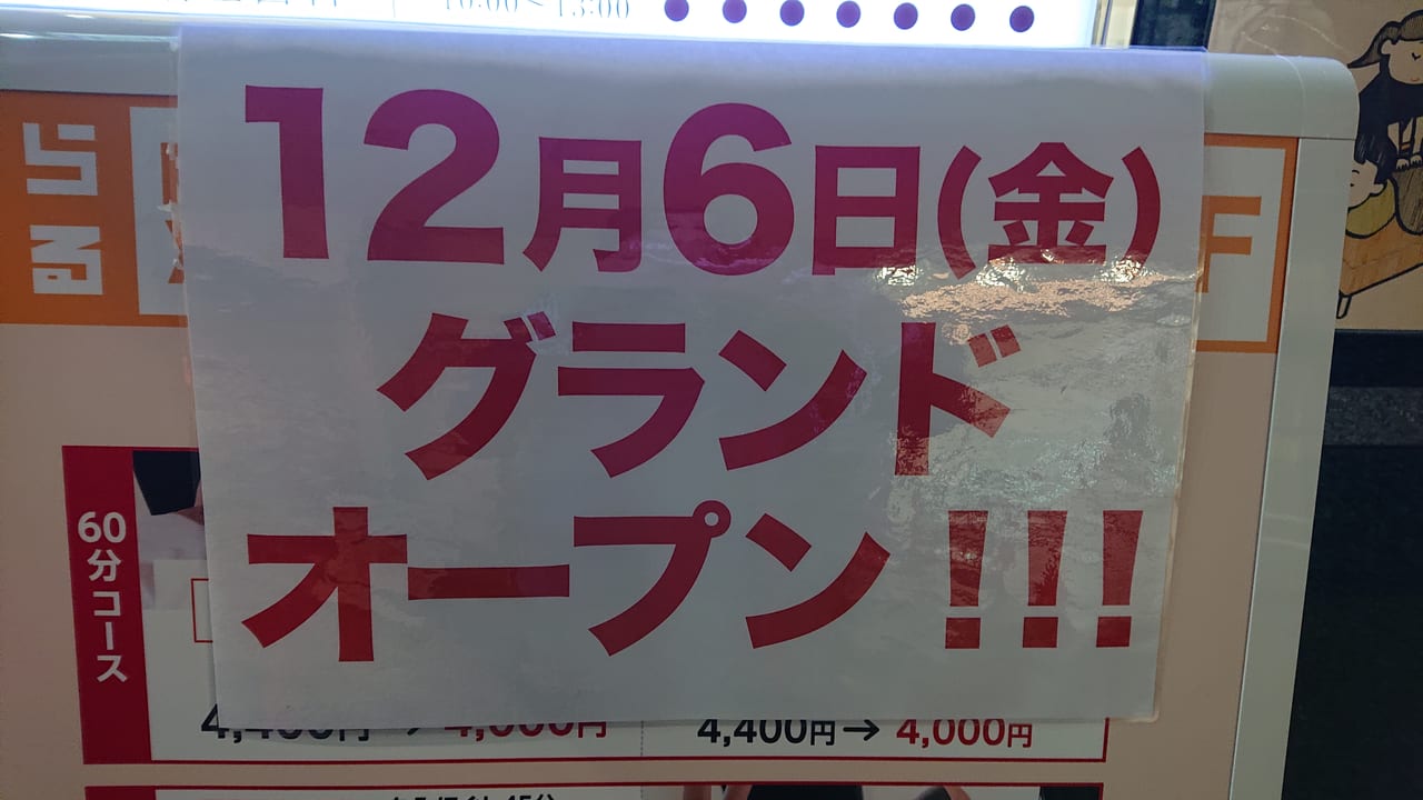 ぽっちゃり専門 広島福山ちゃんこ公式サイト