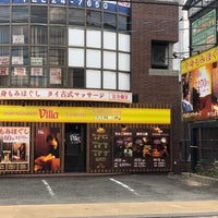 3000円台も】墨田区で安くて人気のマッサージ&もみほぐし！おすすめ厳選店｜マチしる東京