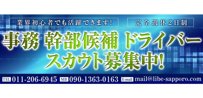 にゅ～かまっく・ニュ～カマック ススキノ店 -