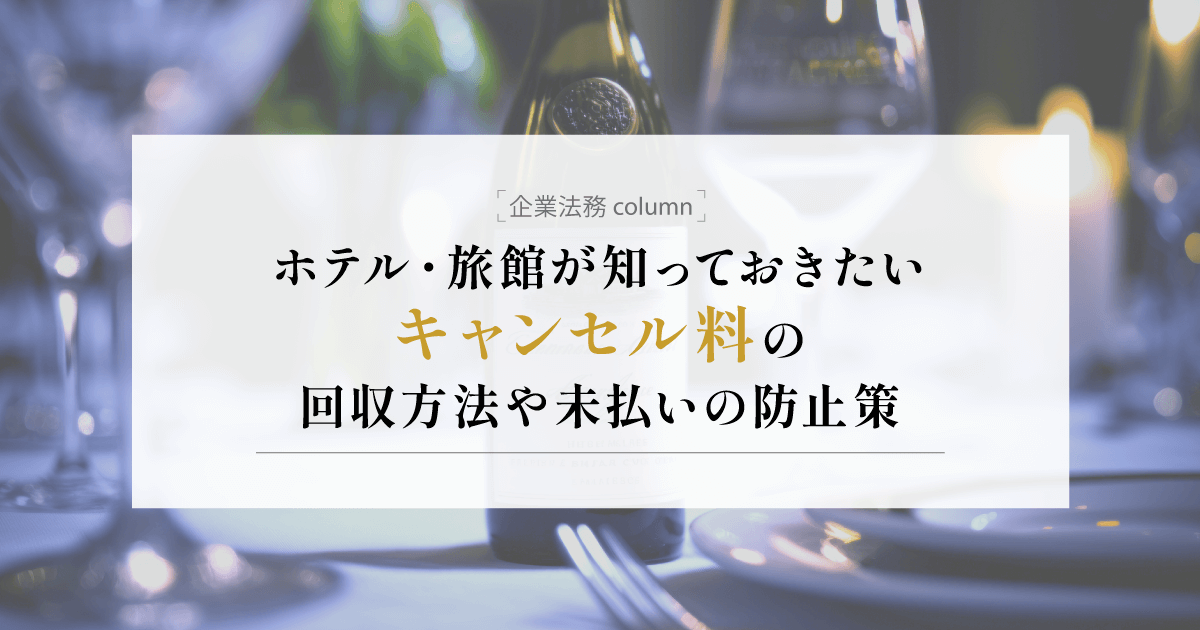 ふぐコースを当日予約でドタキャン→音信不通に 飲食店の悲痛な訴えに「どうすればいい？」（まいどなニュース）｜ｄメニューニュース（NTTドコモ）