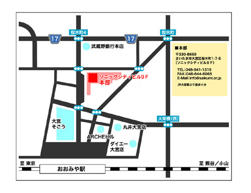 ＳＨＩＮＴＯ ＣＩＴＹ （Ｉ街区・ＩＩ街区）(埼玉県さいたま市大宮区)の賃貸物件建物情報(賃貸マンション)【ハウスコム】