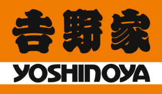 吉の下が長い漢字、つちよしの出し方。通常変換でも出せるようにする方法は?