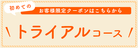 もみーな 武蔵関店の整体師・セラピスト(業務委託/東京都)求人・転職・募集情報【ジョブノート】