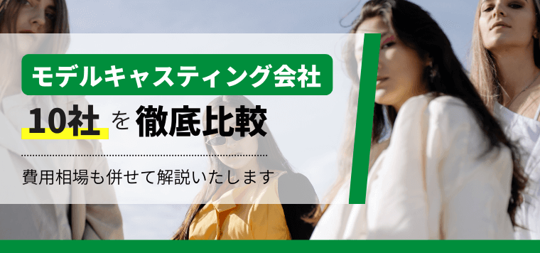 本町4丁目の不動産屋さん「イーコネクション」が閉店か？外装も内装もなくなっている状態に | 船橋つうしん – 千葉県船橋市の雑談ネタブログ