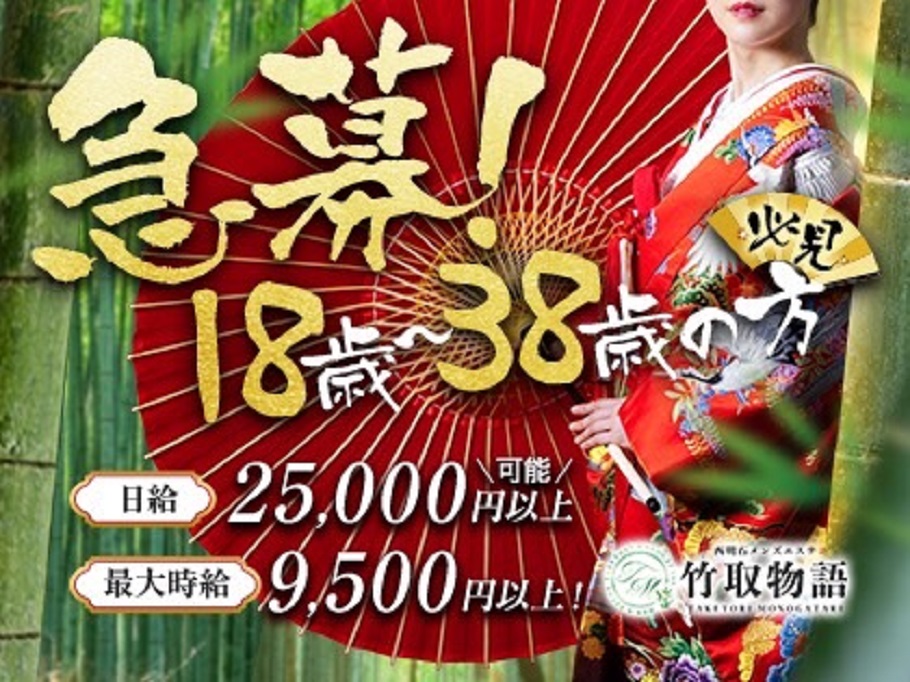 明石メンズエステおすすめ5選【2024年最新】口コミ付き人気店ランキング｜メンズエステおすすめ人気店情報