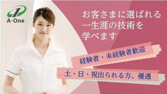 愛知県安城市】完成部品を集めながら検査《男女活躍中》賞与年2回！ | 愛知県の寮付き・寮完備求人 | 寮付き求人.com