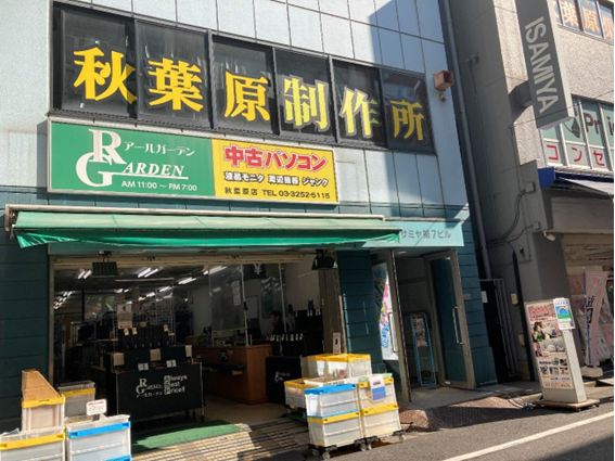 とらのあな 秋葉原店C」 - アキバスコープ｜秋葉原店舗情報・秋葉原アルバイト情報・秋葉原求人情報