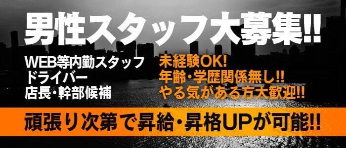 店長ブログ | 埼玉大宮・さいたま・上尾のアロマ・エステ エステ屋女将のひざまくら埼玉店の風俗求人・アルバイト情報