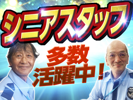 かたぎり塾 町屋店のパーソナルトレーナー(業務委託)求人 | 転職ならジョブメドレー【公式】