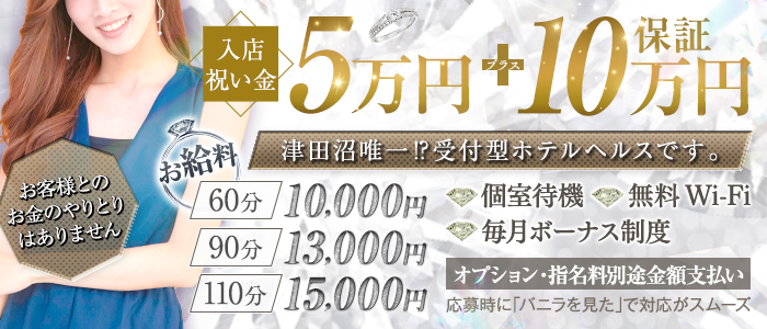 市原市農業協同組合の求人情報／地域に貢献する『JA市原市』の【 葬祭スタッフ 】☆未経験歓迎 (2369376)