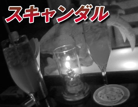 蜜野まこと「お迎え渋谷くん」ドラマ化！京本大我（SixTONES）＆田辺桃子が出演（コメントあり） - コミックナタリー