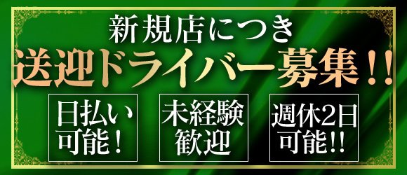 ビジネスホテル「サカイ」 | 一宮 2020年 最新料金