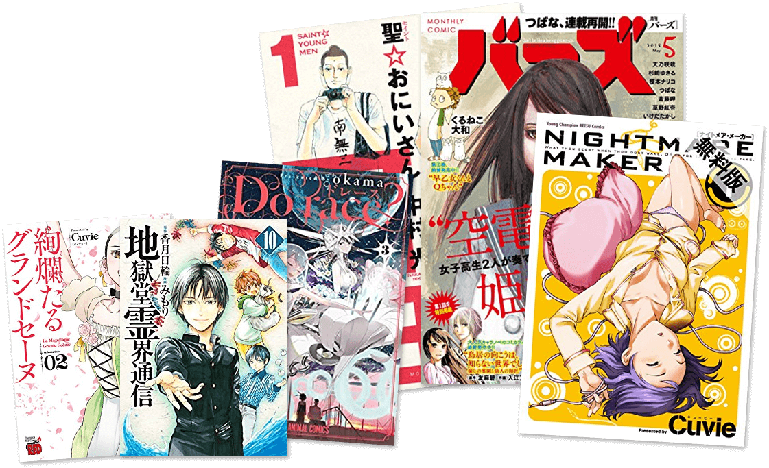 ◇即決◇【新品】昭和漫画大全 別巻（10）昭和少女漫画 千明初美/松本るい/もとやま礼子/二宮青(少女)｜売買されたオークション情報、Yahoo!オークション(旧ヤフオク!) 