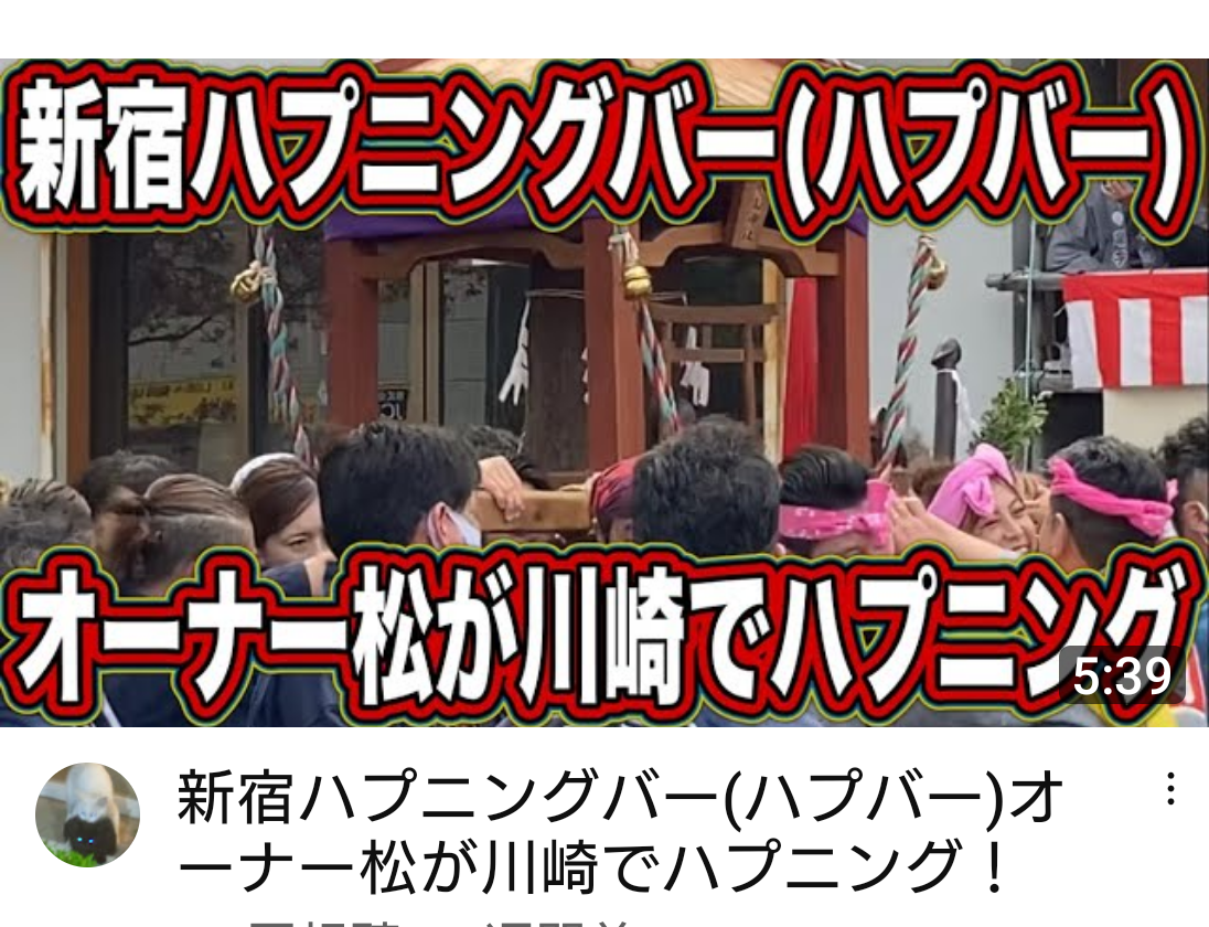 コスタ（costa）」神奈川・藤沢のハプニングバーの口コミや評判 | もぐにんのハプバーブログ