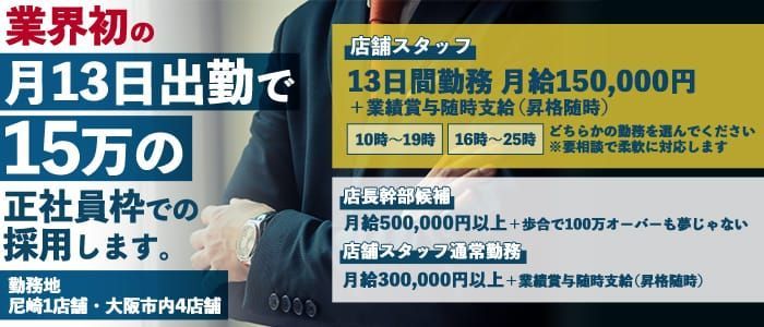 神戸・三宮の風俗求人 - 稼げる求人をご紹介！