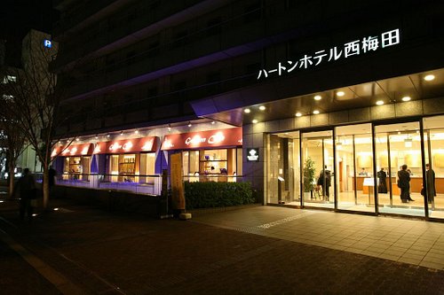 ハートンホテル京都 口コミ、宿泊料金、写真 2025 -