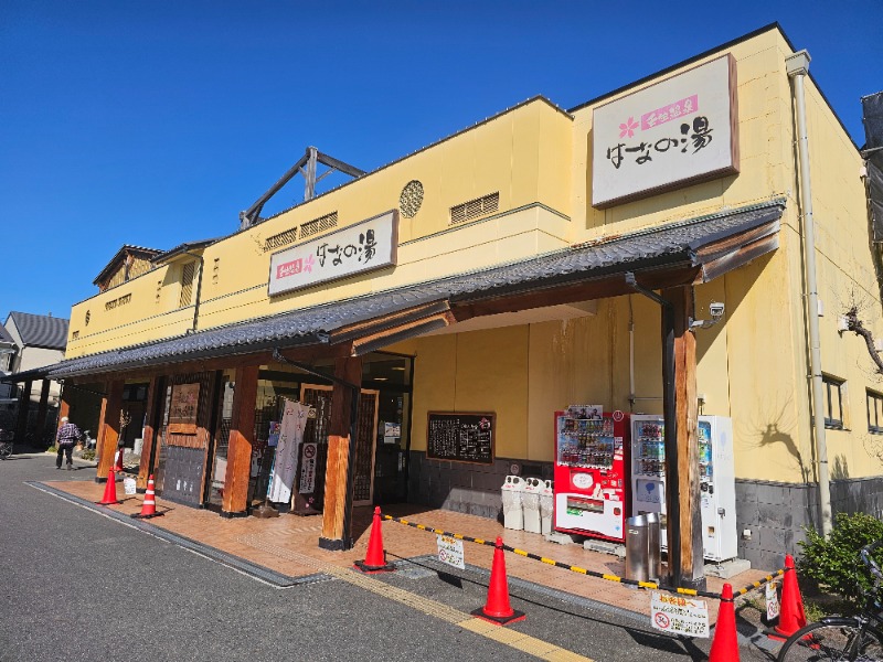 京都風呂】市内立地で駅前スグ！サウナー必浴スーパー銭湯☆壬生温泉「はなの湯」 - Kyotopi [キョウトピ]