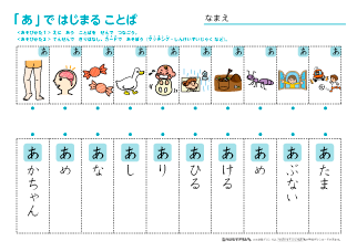 ソから始まる言葉｜カタカナ練習プリント | 無料プリント教材｜おうち学習キッズ