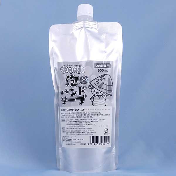 薬用 ハンドソープ 250ml