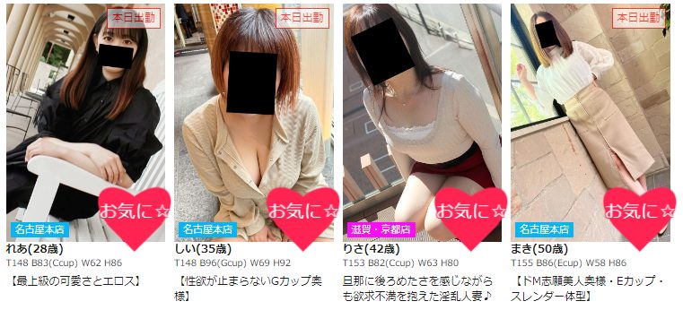 ☆ゆう(24)☆即尺だいしゅき♡のプロフィール｜周南のデリヘル 【優良店】◇プラウディア◇ＡＡＡ級素人娘在籍店【周南～岩国～防府】