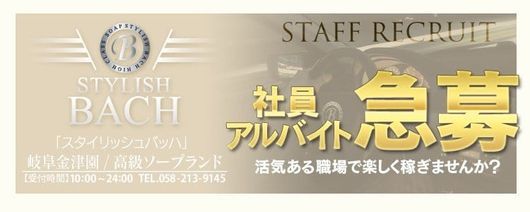 体験談】金津園ソープ「Sabbat（サバト）」はNS/NN可？口コミや料金・おすすめ嬢を公開 | Mr.Jのエンタメブログ