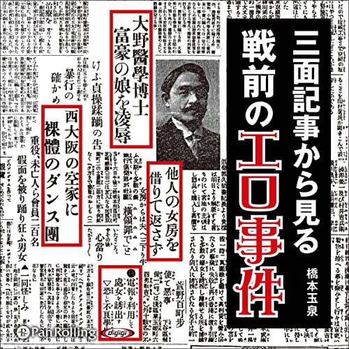 川崎市中原区の風俗求人(高収入バイト)｜口コミ風俗情報局