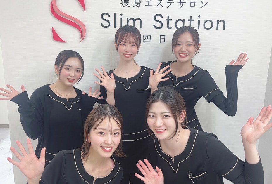 スリムステーション 高槻駅前(Slim Station)｜ホットペッパービューティー