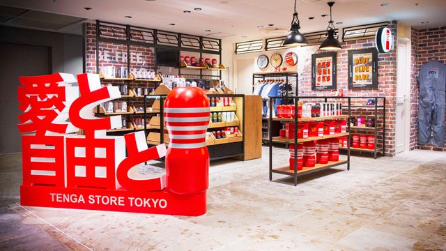 アダルトショップ 東京書店