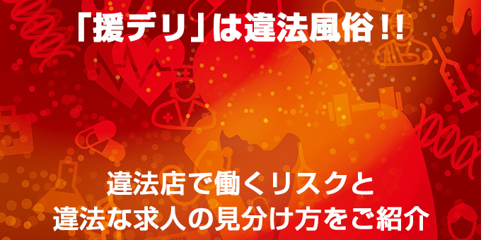 闇金業者に潜入3000万強奪/○力団で援デリ潰し逮捕/脱会しメンズエステ経営/違反金恐喝で再逮捕/ガッツch 中島蓮