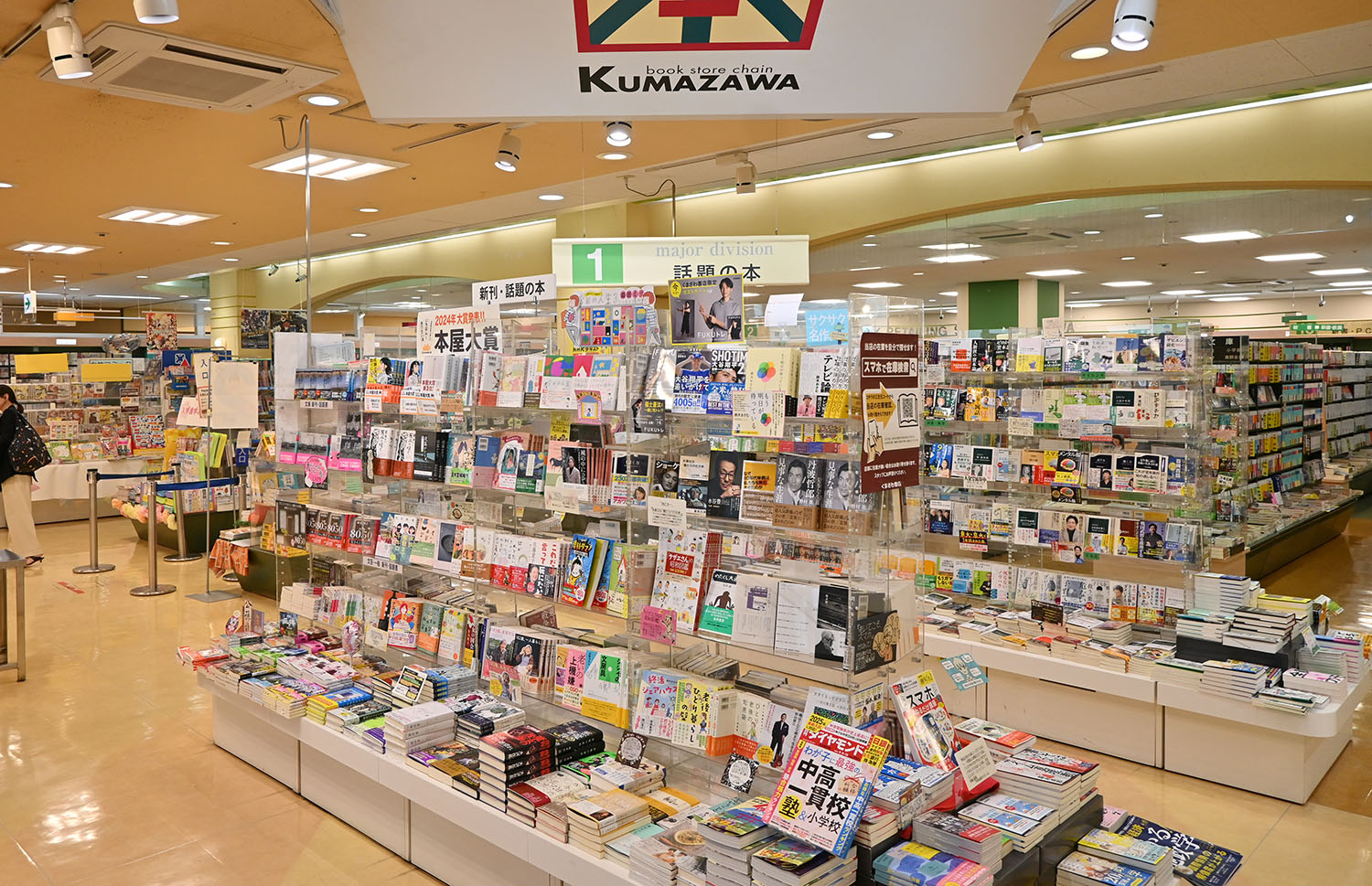 ジュンク堂書店 大泉学園店|本屋,書店|練馬エリア| SHIORI