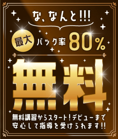 楽天ブックス: ずる賢く幸せになる 元ゲイ風俗ボーイの人たらし哲学 - もちぎ