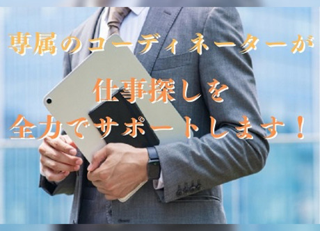 どんどん亭 倉敷中島店のアルバイト・バイト求人情報｜【タウンワーク】でバイトやパートのお仕事探し