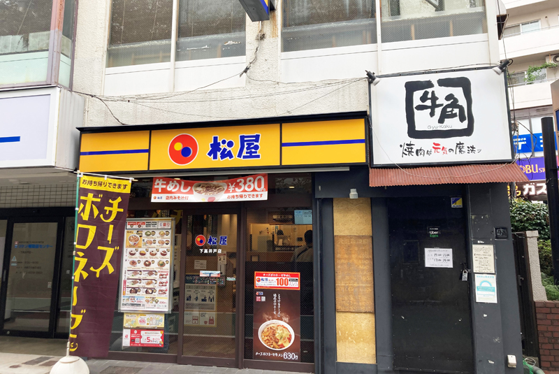 あぶら～亭＠東京都杉並区下高井戸（桜上水駅） | ちょこの横浜ラーメン日記