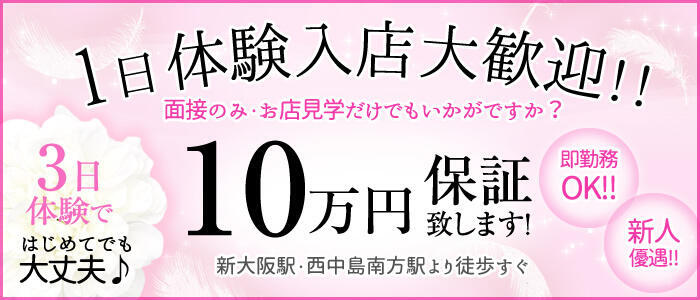 国内風俗】西中島南方駅でエロいタイ古式マッサージ店を探してみる！ - ぼんちゃんの世界の風俗研究所