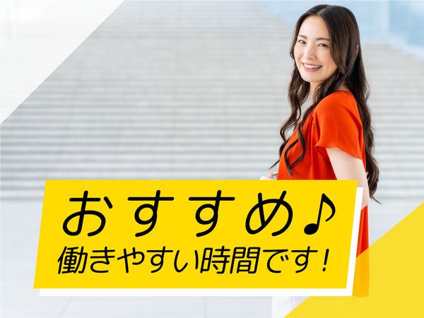 リクナビ派遣求人掲載・料金のご案内 | 株式会社ヒューマンワーク