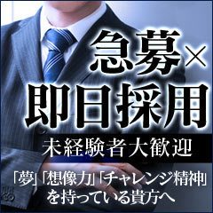 千葉泡洗体デラックスエステ｜千葉市・栄町 | 風俗求人『Qプリ』