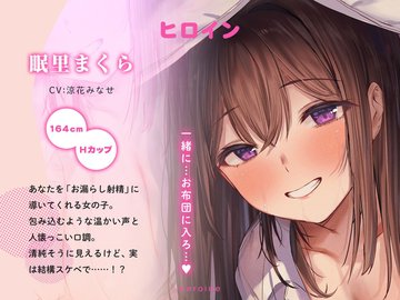 挿入したまま寝てるリヴァイｗエレンが起きてトイレに行こうとするが…【BL同人誌・進撃の巨人】 | BLアーカイブ