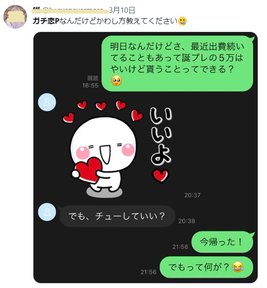 両サイド耳囁き淫語責め】肉食系双子が男を拘束し両サイド密着どエロい淫語で耳責め！ちんぽを奪い合うように弄んでザーメンしゃぶり尽くす快楽堕ち地獄  [しゃぶり～ぜ] | chobit(ちょびっと)