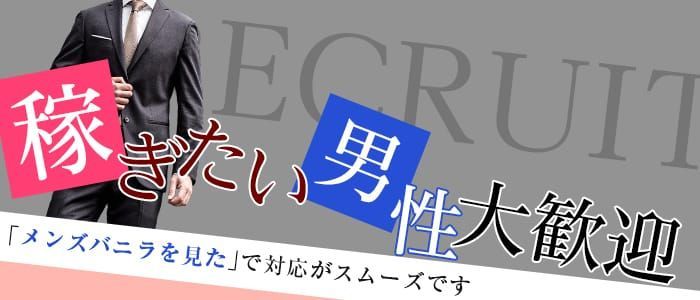 取手デリヘル優利亜 | デリヘル