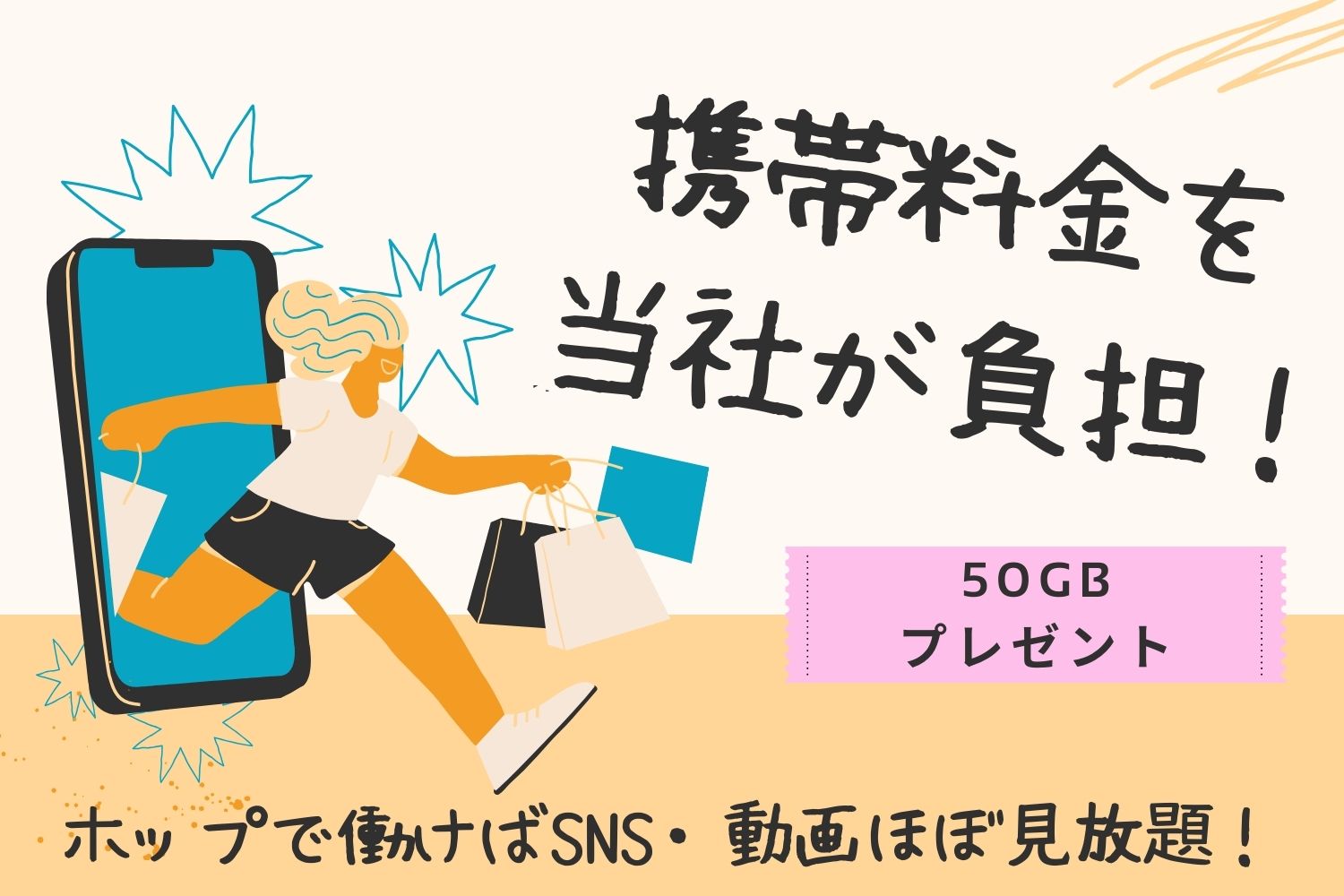 アルバイト・パート、薩摩川内市の求人情報一覧｜［公式］ケーズデンキ採用情報サイト