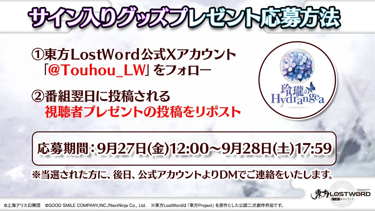 画像17/17) 広瀬アリス＆伊藤沙莉のやりとりが話題「こんな友達ほしい」「素敵な関係性」の声 -