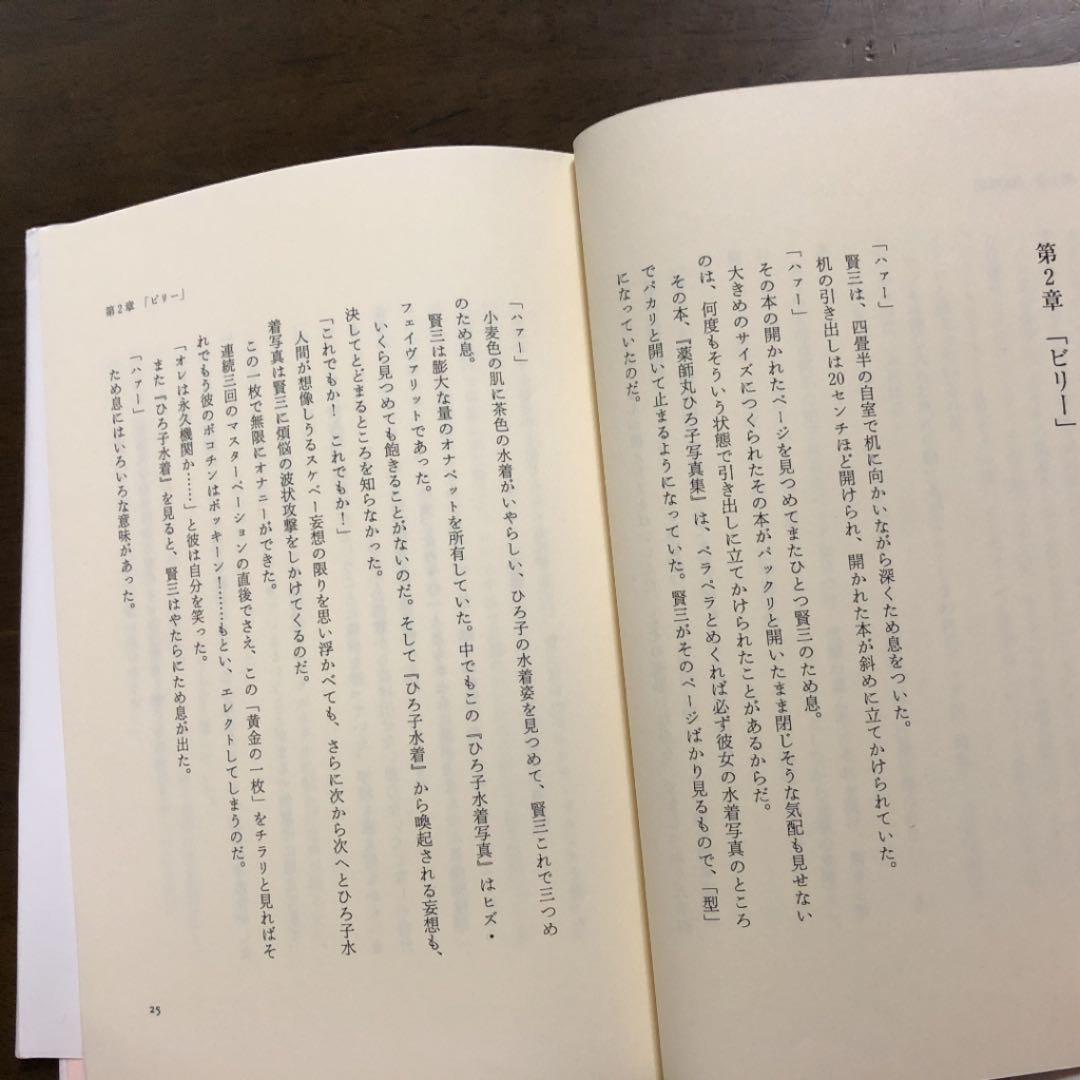 アニメキャラに対して最近よく使われてるブヒリティってどういう意味ですか？ - - Yahoo!知恵袋