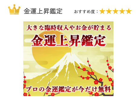 158エンジェルナンバー数字の意味！車ナンバー・仕事・転職・金運・恋愛・ツインレイまとめ｜うらちゃん