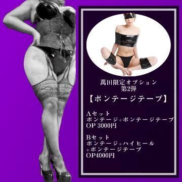 BBW】一般職（受付店員・内勤スタッフ） インタビュー 石田勇次さん |