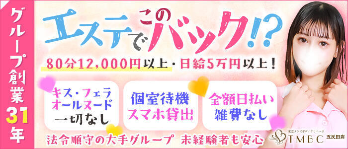 ←他のお部屋はここをCheck✨, ＼学生?医者?夢のシチュエーション!! ／, 大人のごっこ遊び, おすすめの部屋