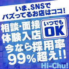 2ページ目)【ニッポンの裏風俗】木更津：開発中の街にポツンと本○エステ - メンズサイゾー