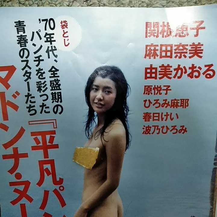 国民的女優・二階堂ふみが“最強合法ロリ巨乳”長澤茉里奈の最新写真集を撮影【先行カット公開】 | ENTAME next -