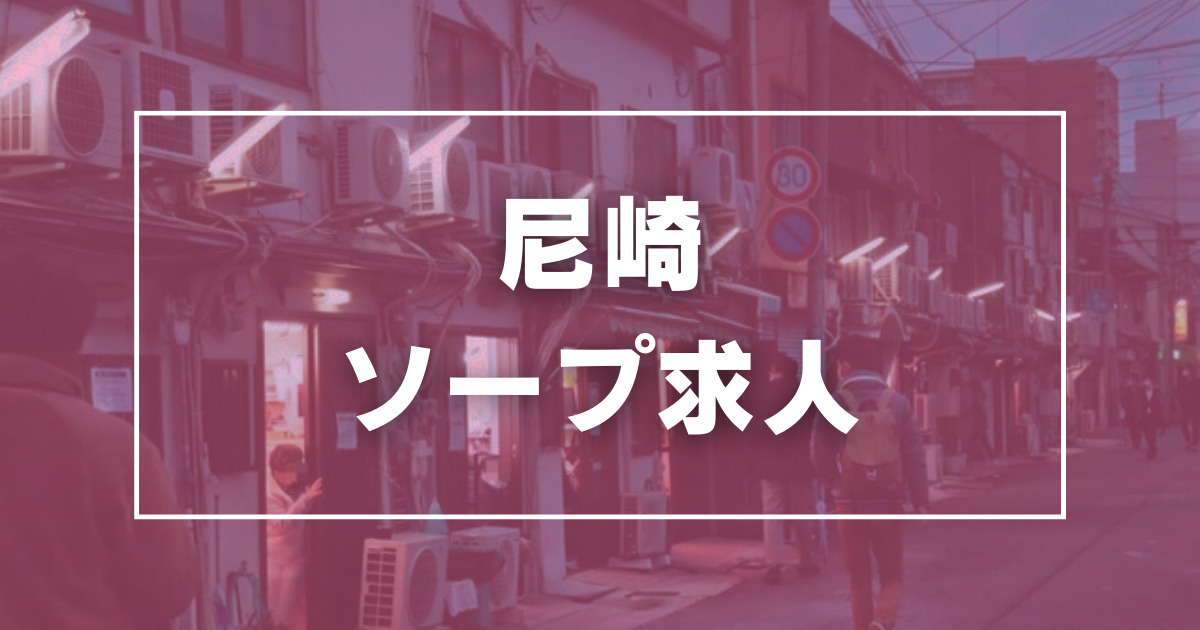 秘蜜の女王様の風俗求人！給料・バック金額・雑費などを解説｜風俗求人・高収入バイト探しならキュリオス