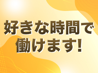 ピュアストーリー - 片山津/ソープ｜風俗じゃぱん